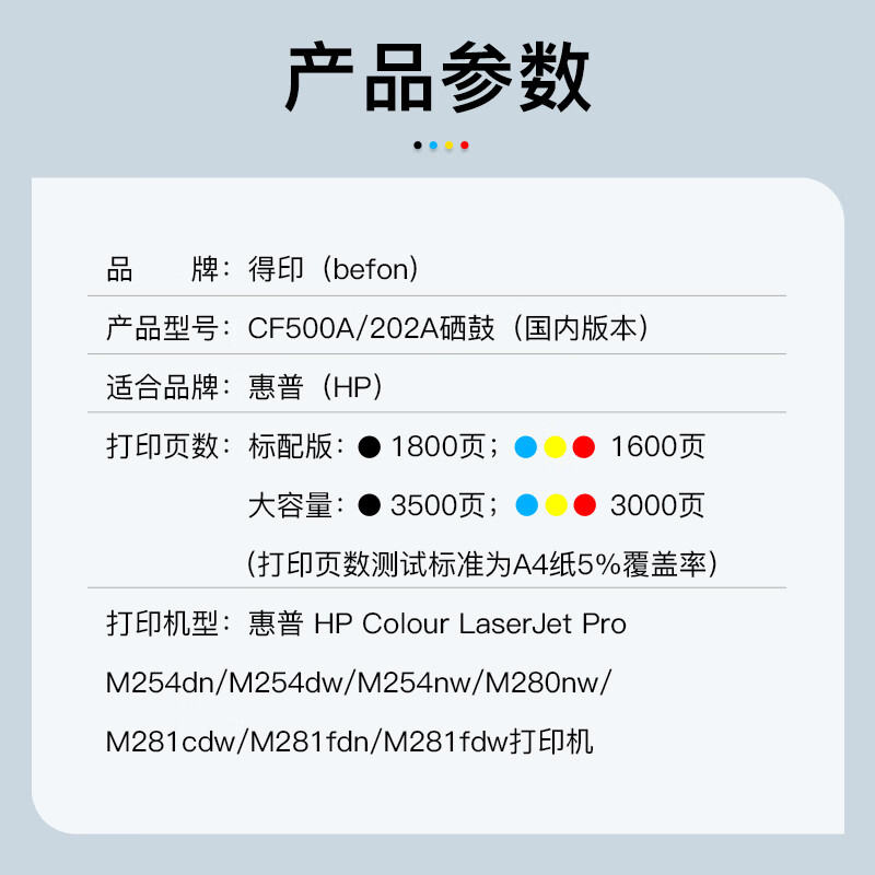 主图-03.jpg