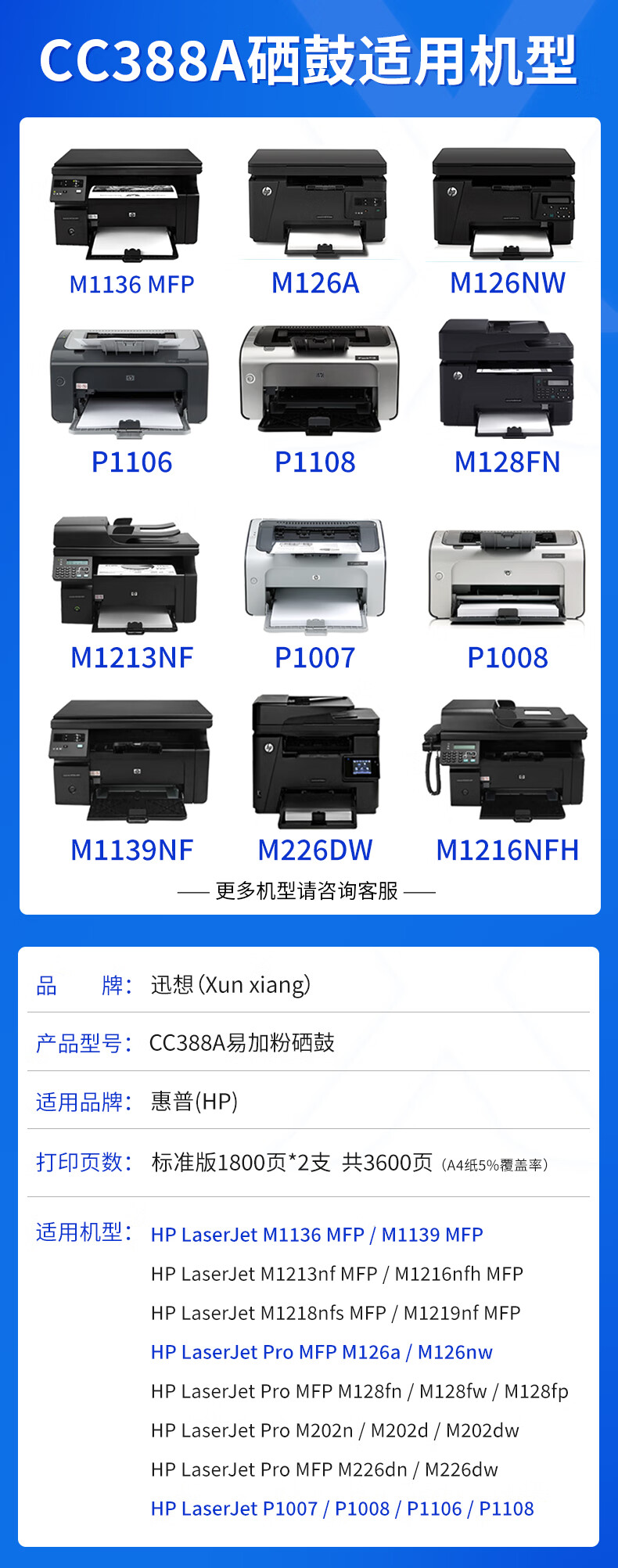 详情-00.jpg