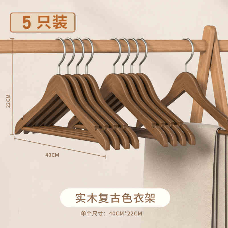 SKU-19-复古色衣架【女士款40CM】5支装.jpg