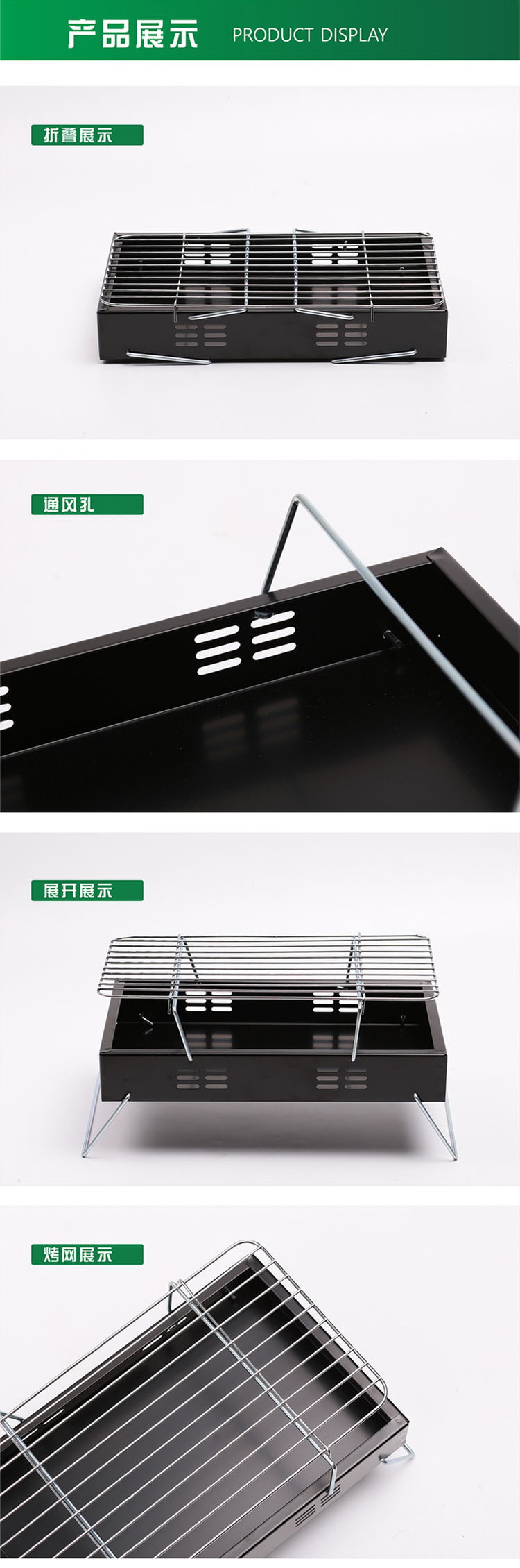 韩式烧烤架CLD-SK7071_03.jpg
