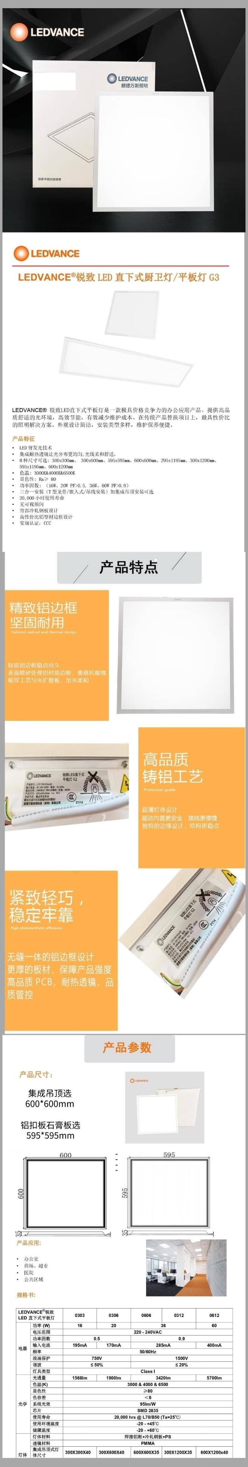 详情-01.jpg