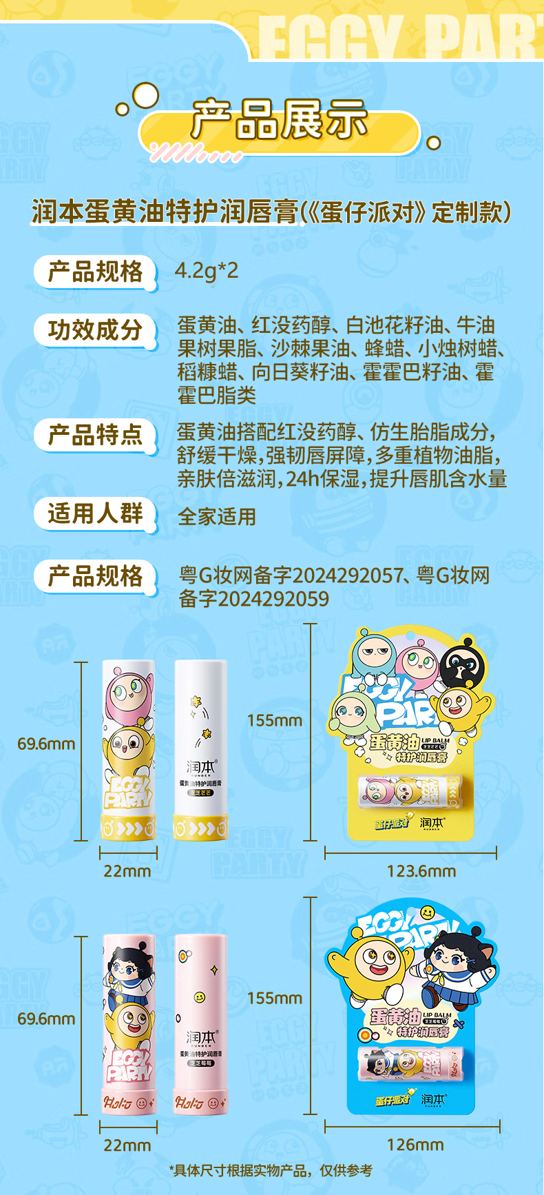 详情.jpg