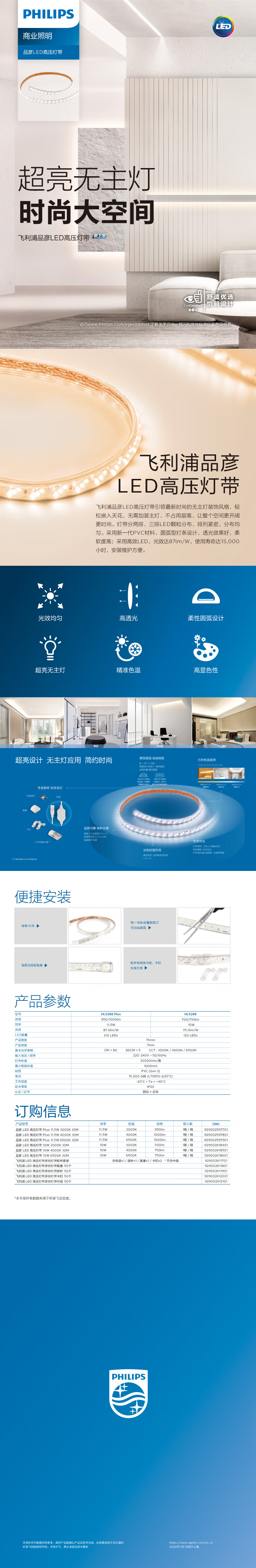 详情-01.jpg