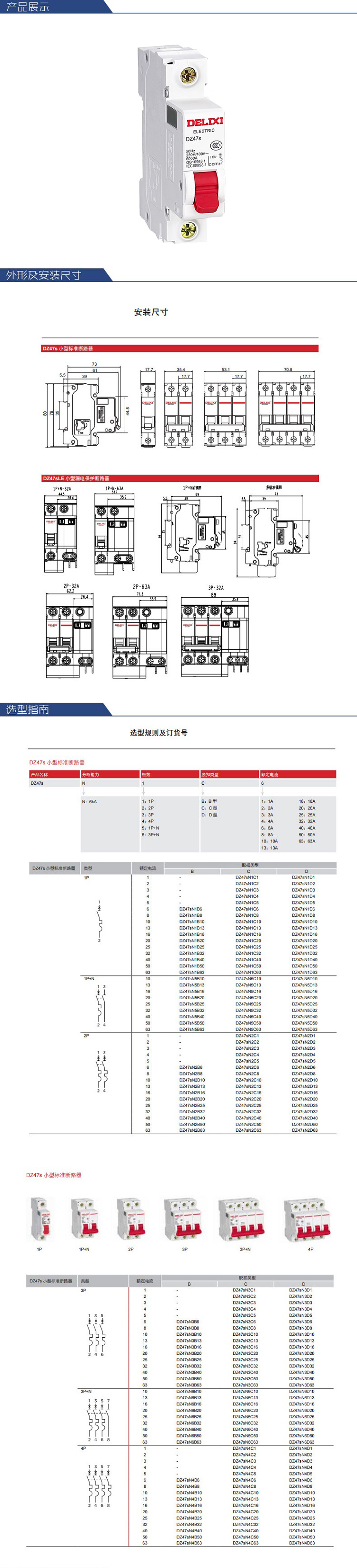 详情-00.jpg