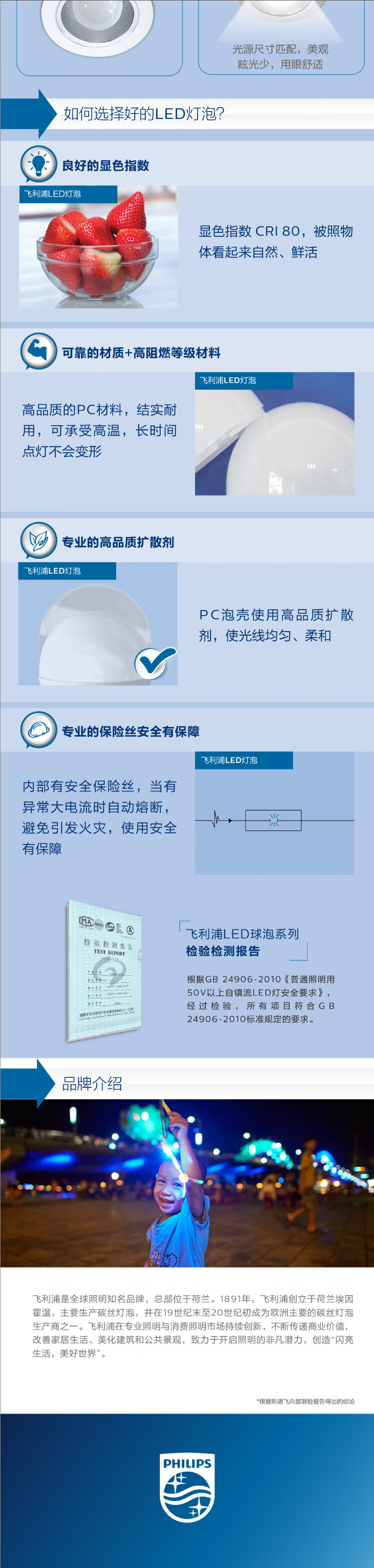 详情-02.jpg