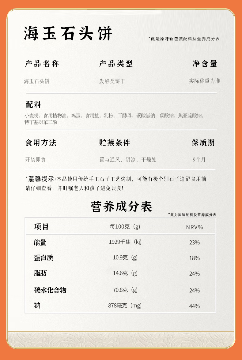 详情-11.png