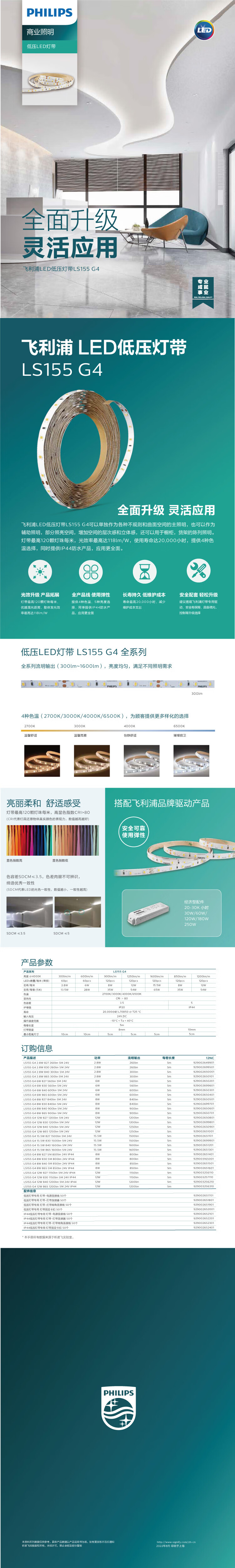 详情-01.jpg