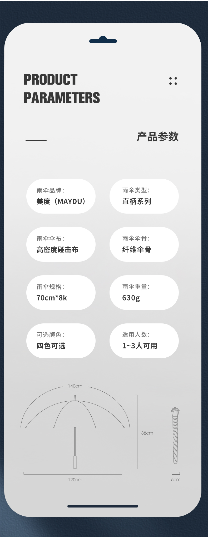 详情-15.jpg