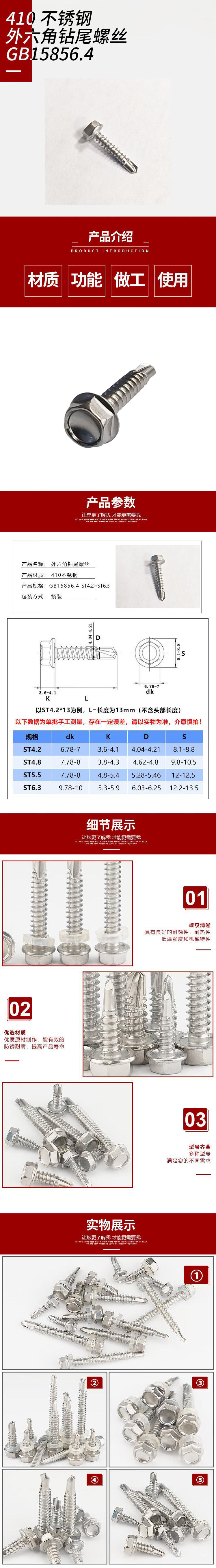 QQ截图20240913184803.jpg