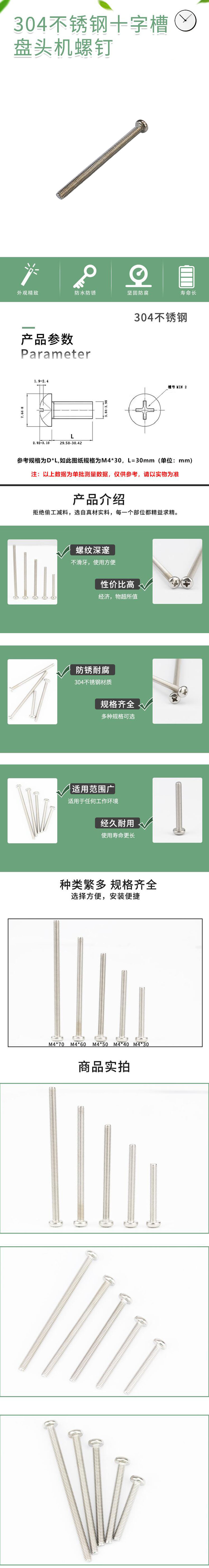 QQ截图20240911110139.jpg