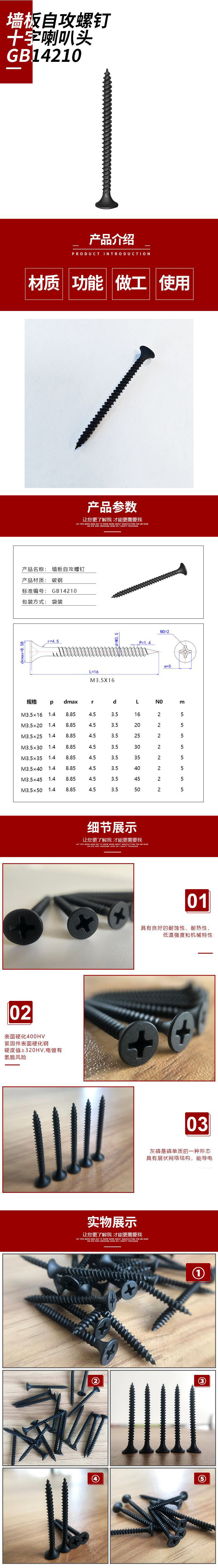 QQ截图20240913172855.jpg