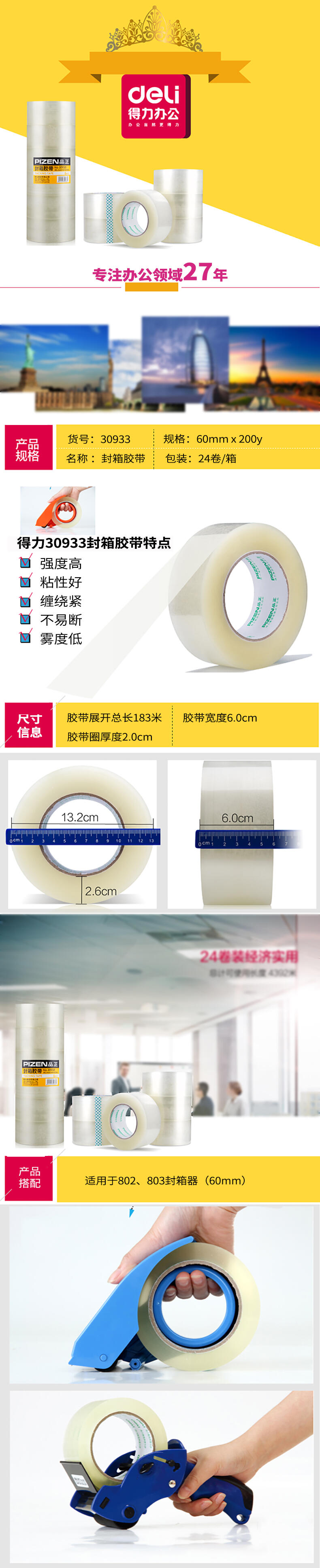 详情-01.jpg