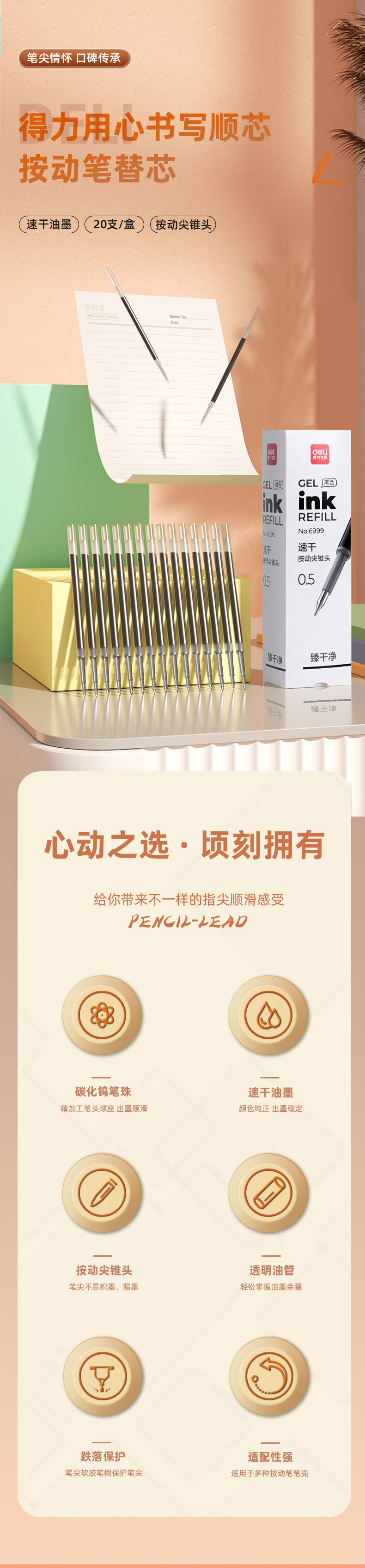 详情-03.jpg