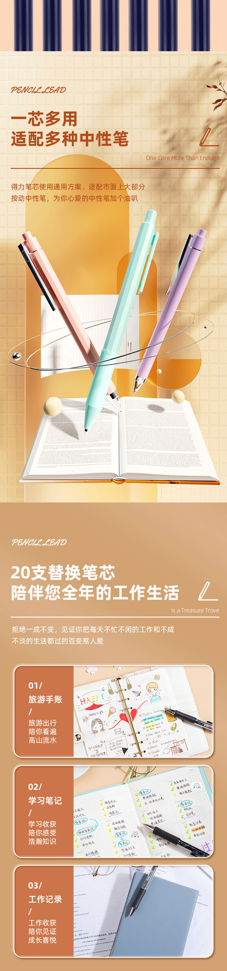 详情-04.png