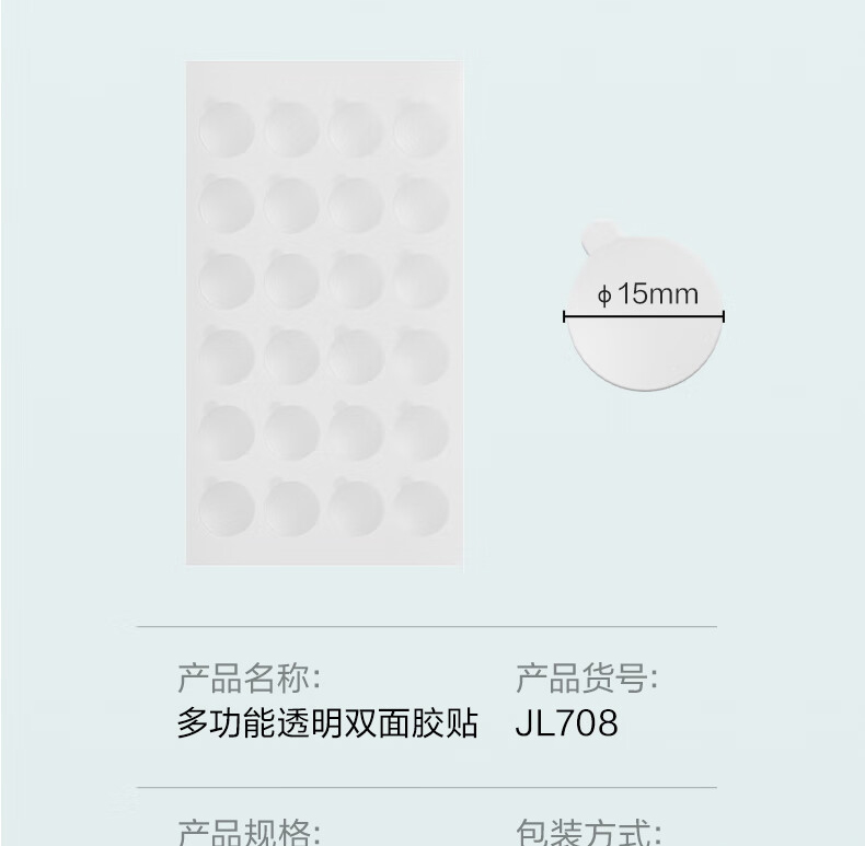 详情-14.jpg