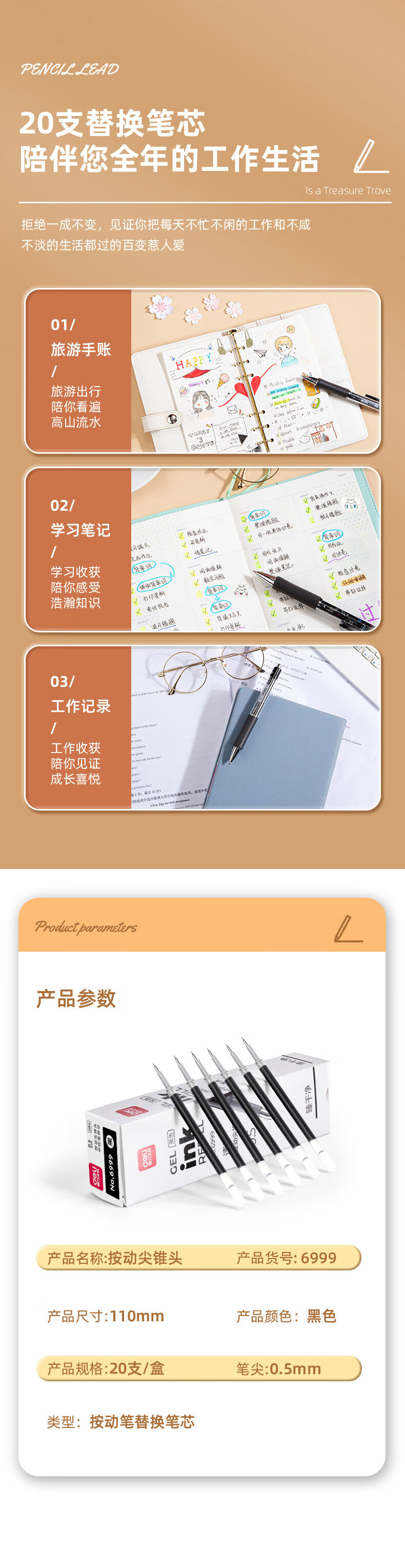 详情-07.jpg
