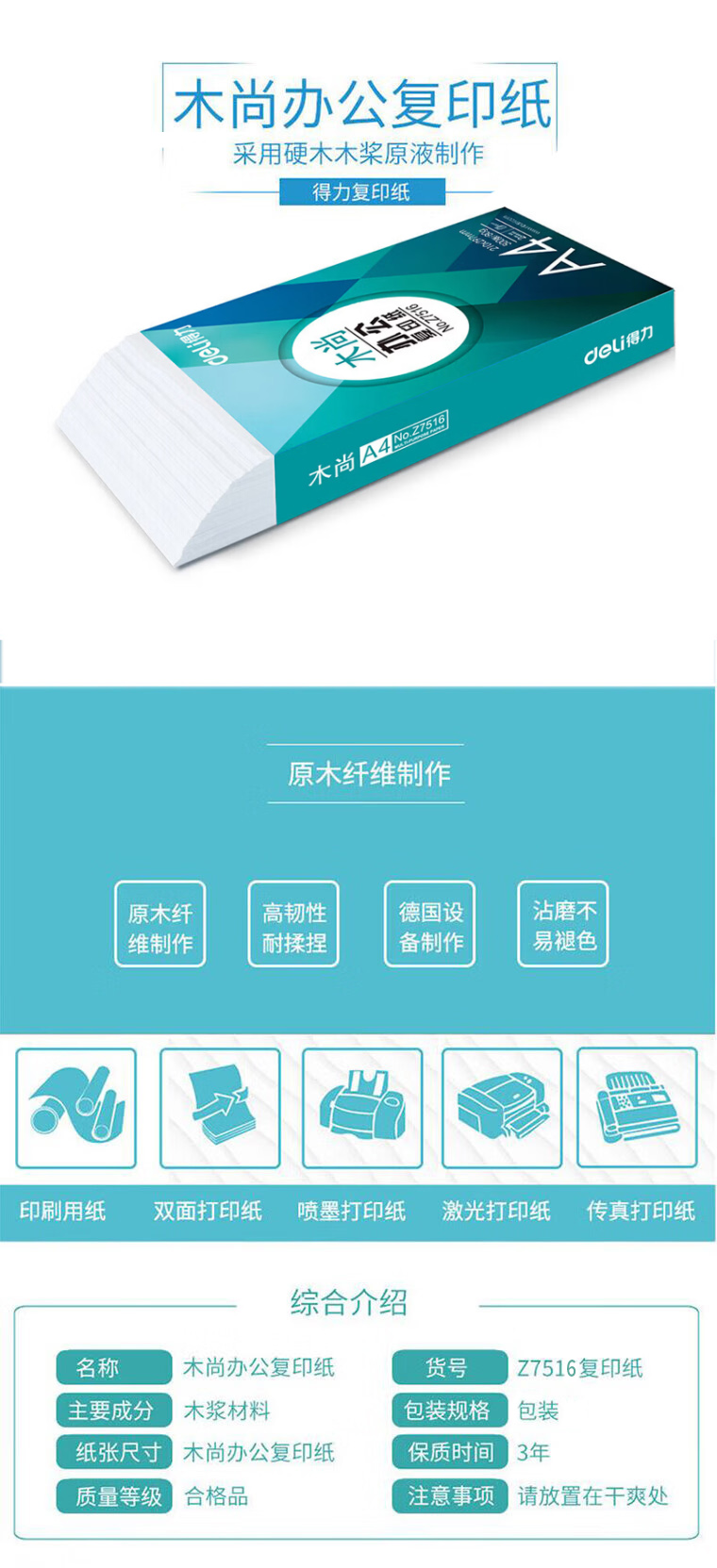 详情-01.jpg