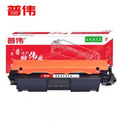 普伟 黑色硒鼓带芯片CF294A适用于惠普打印机（M118DW等）/支