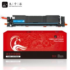 九千谷 硒鼓 易加粉带芯片蓝色 CRG069 支