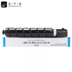 九千谷 粉盒蓝色 NPG-67/支