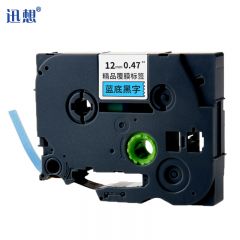 迅想 标签机色带12mm蓝底黑字 WZe-531