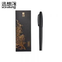 迅想  黑麒麟系列 签字笔 黑色 支