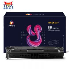 扬帆耐立 硒鼓  CZ192A(93) 黑色 支