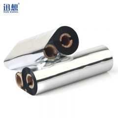 迅想 110mm*90m/卷 条码打印机标签机碳带 卷