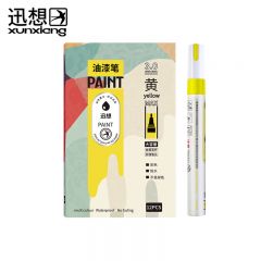迅想 油漆笔 黄色 5133（12支/盒）