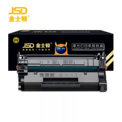 金士顿 硒鼓 黑色 CRG057 支