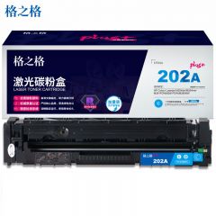 格之格 CF501A青色硒鼓NT-CH202FCplus+ 支