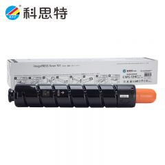 科思特 NPG-72HK 黑色粉盒 适用 C60/C65/C600