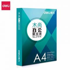得力 木尚复印纸 白色 A4-80g  Z7517 5包 /箱