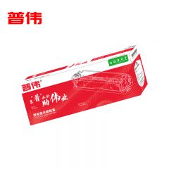 普伟 CRG-046黑色硒鼓适用佳能激光打印机 MF735Cx 带芯片 2500页/支