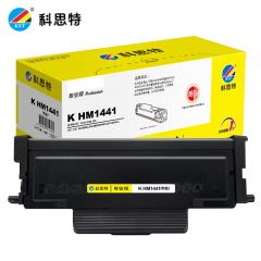 科思特 粉盒HM-1441黑色 适用华讯方舟 HC4900L HC4900S HM1440