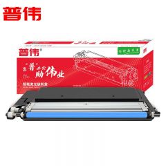 普伟 W2081A C青色硒鼓带芯片适用惠普激光打印机（150a、MF178nw等）/支