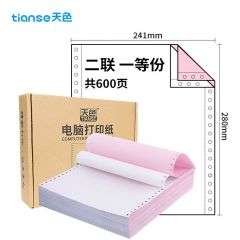 天色 针式电脑打印纸二联一等分彩色600页/盒