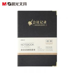 晨光 A5办公软皮本PU经典会议记录80张PA5843 A5办公软皮本 本