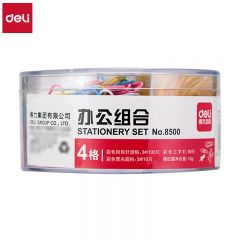 得力 办公组合套装 8500 (混)(盒)