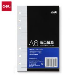 得力 活页替芯56K/90张 7939（本）