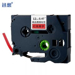 迅想 标签机色带12mm红底黑字 WZe-431碳带 个