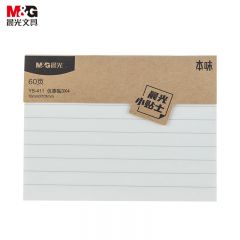 晨光 便签/便利贴 YS-411 本