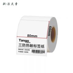 新绿天章 三防热敏 标签纸 80x60mm 800张 P1278 卷