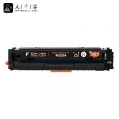 九千谷 硒鼓 W2220A 黑色 易加粉 不含芯片 支