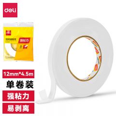 得力 30410 双面胶带12mm*5y*2.5mm(白) (1卷/袋)