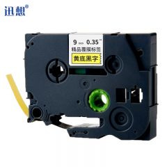迅想 标签机色带9mm黄底黑字 WZe-621/个