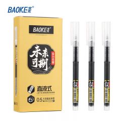 宝克  签字笔 黑色0.5mm BK119 12支/盒