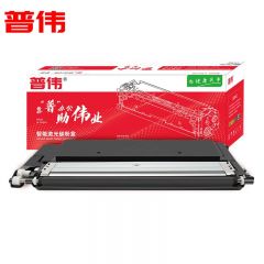 普伟 黑色硒鼓带芯片W2080A BK适用惠普激光打印机（150a、MF178nw等）/支