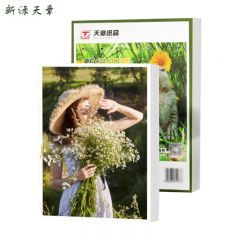 新绿天章 相片纸 P1274  A4 200g 50张/包