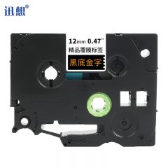 迅想 标签机色带12mm黑底金字AZc-334 个